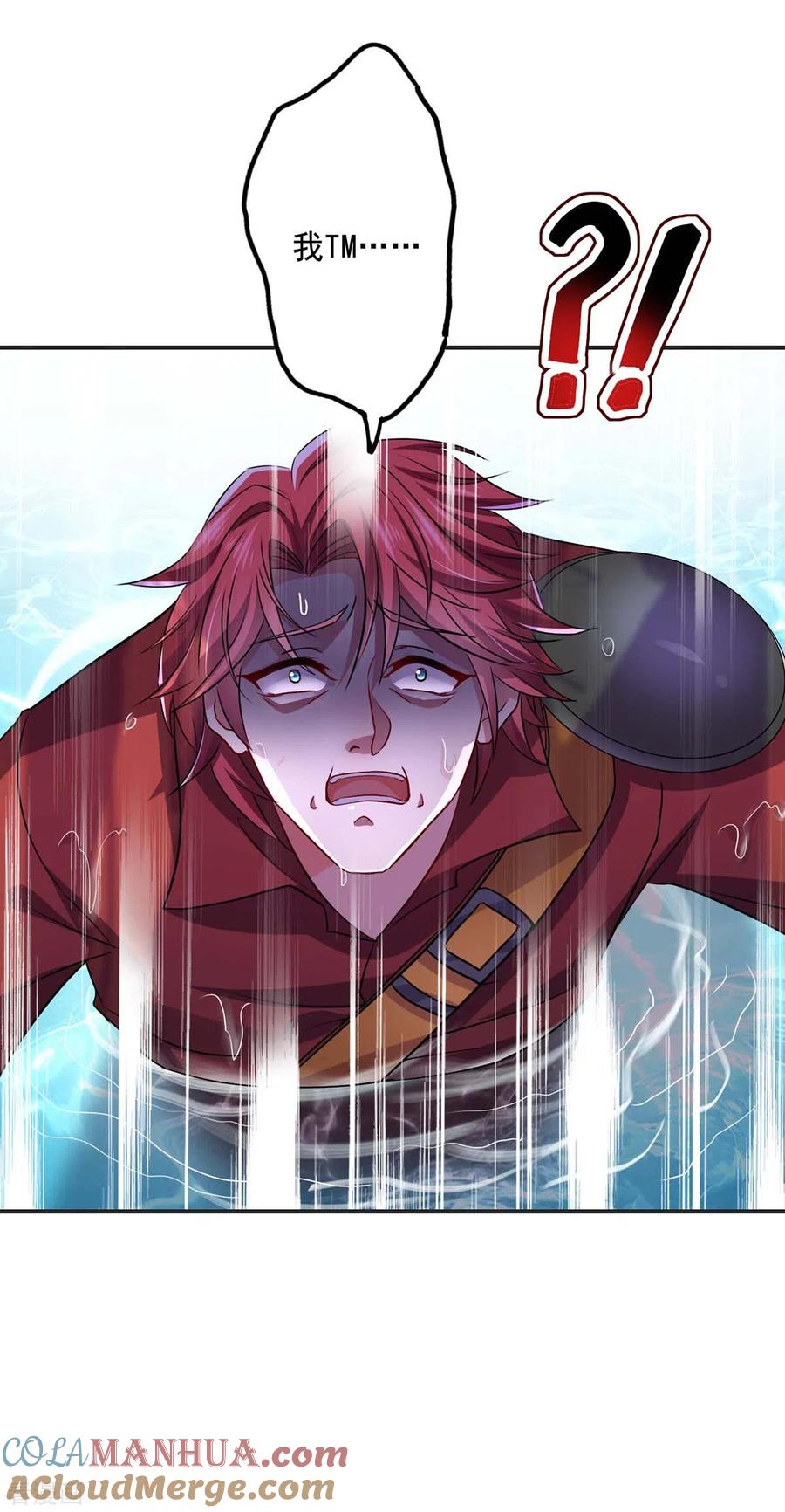 我在异界养男神：神医九小姐 第150话 揍服再说 第17页