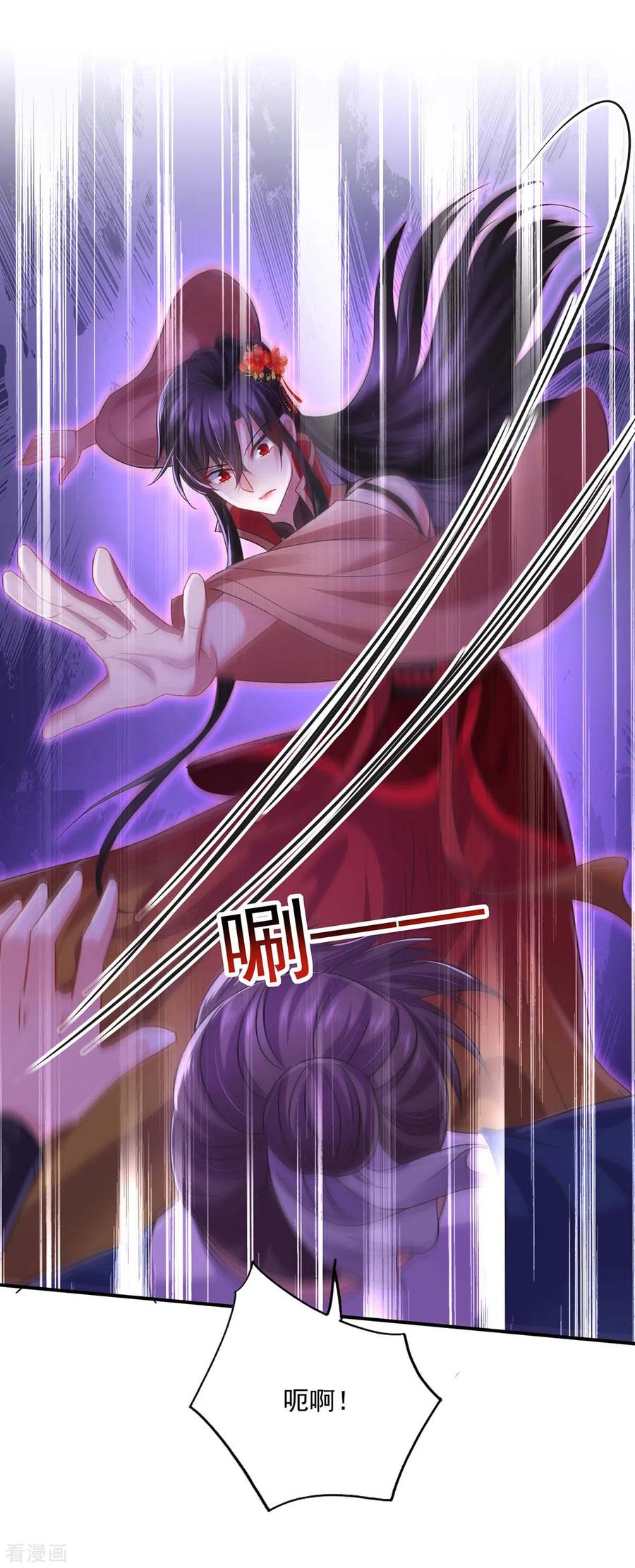 我在异界养男神：神医九小姐 第150话 揍服再说 第4页