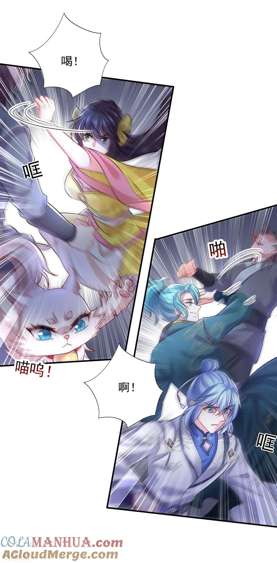 我在异界养男神：神医九小姐 第150话 揍服再说 第3页