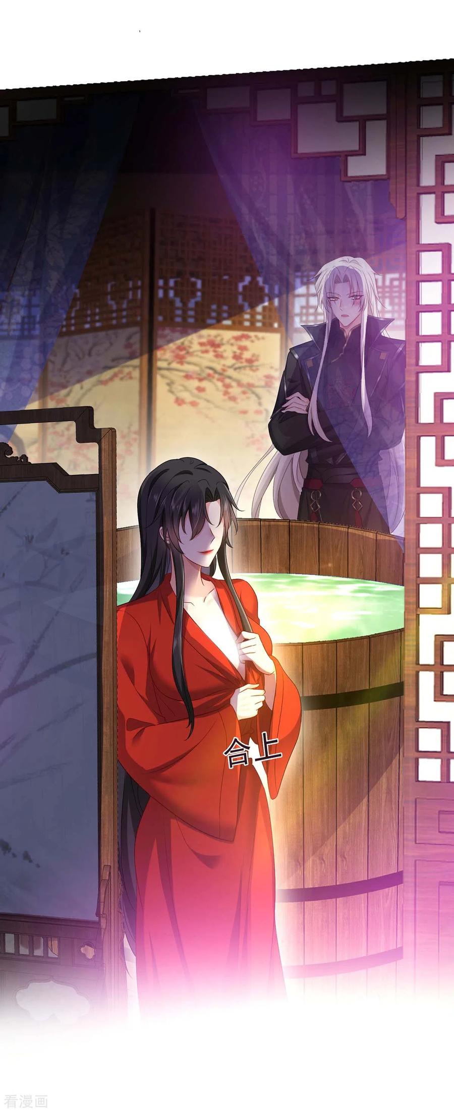 我在异界养男神：神医九小姐 第151话 你是来看我的？ 第28页