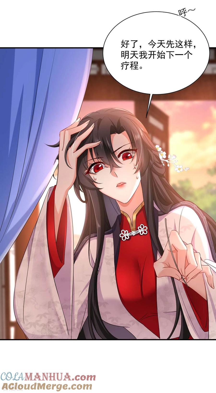 我在异界养男神：神医九小姐 第152话 心跳加速 第27页
