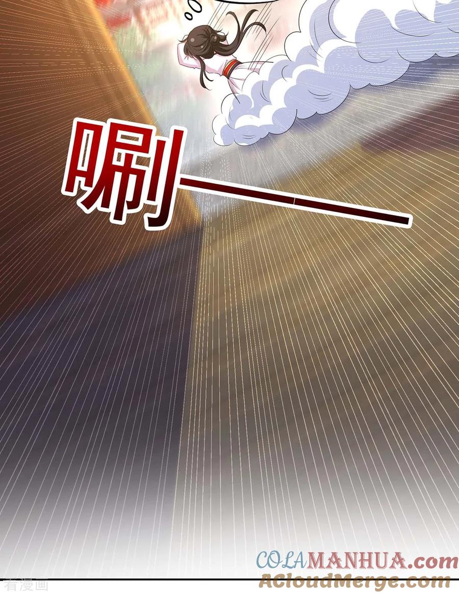 我在异界养男神：神医九小姐 第152话 心跳加速 第15页