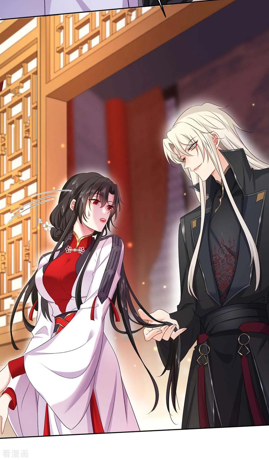 我在异界养男神：神医九小姐 第152话 心跳加速 第4页