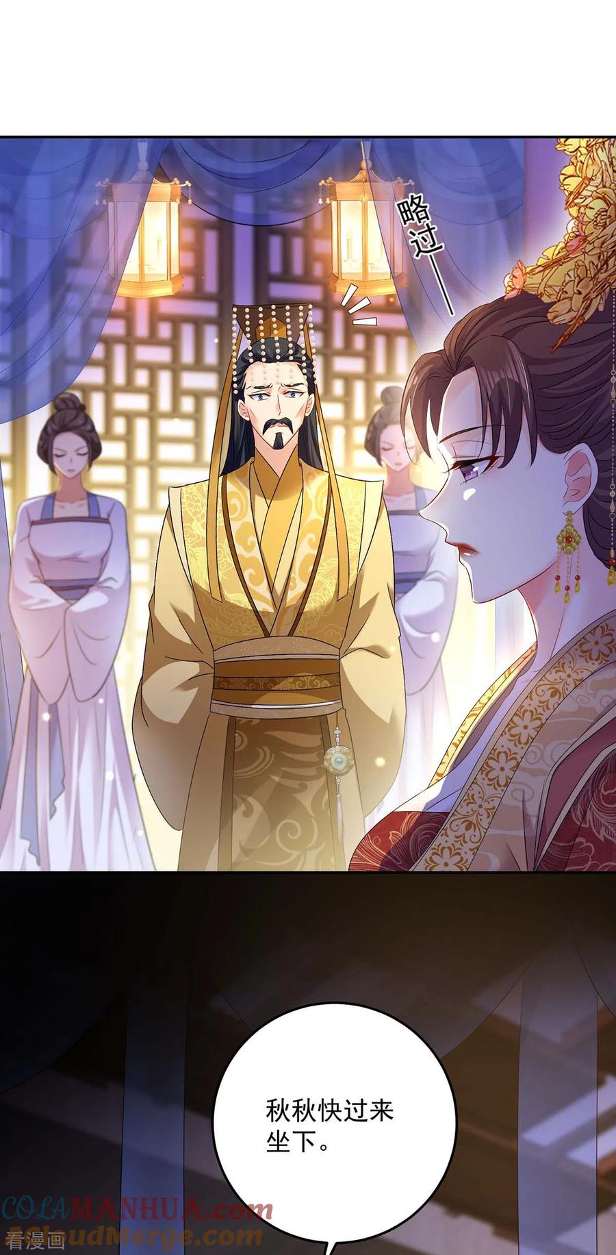 我在异界养男神：神医九小姐 第154话 你能让我再生儿女 第21页