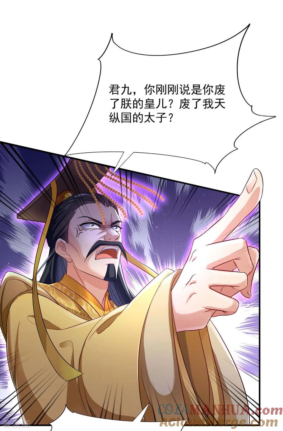 我在异界养男神：神医九小姐 第154话 你能让我再生儿女 第5页