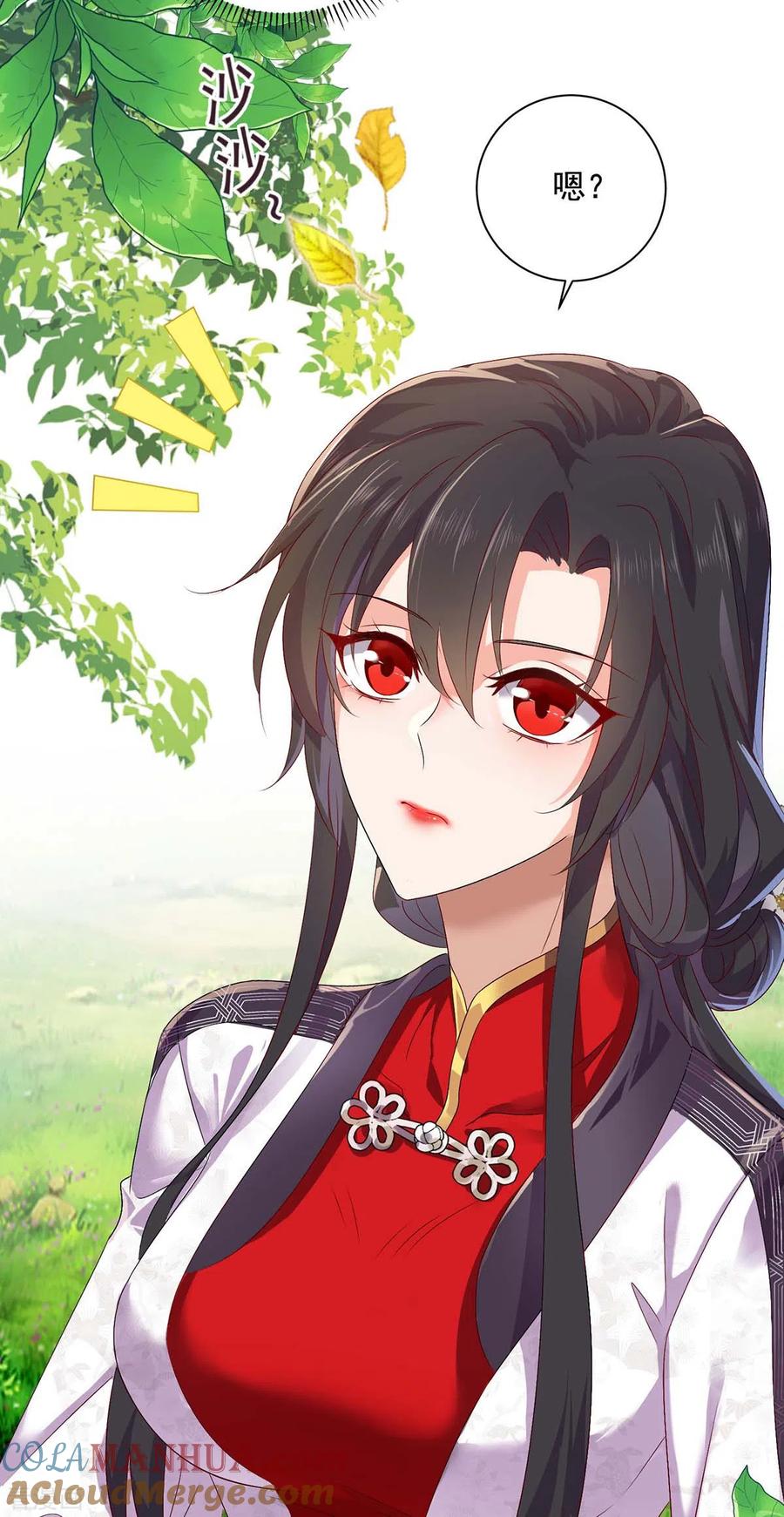 我在异界养男神：神医九小姐 第156话 我的时间都属于你 第3页