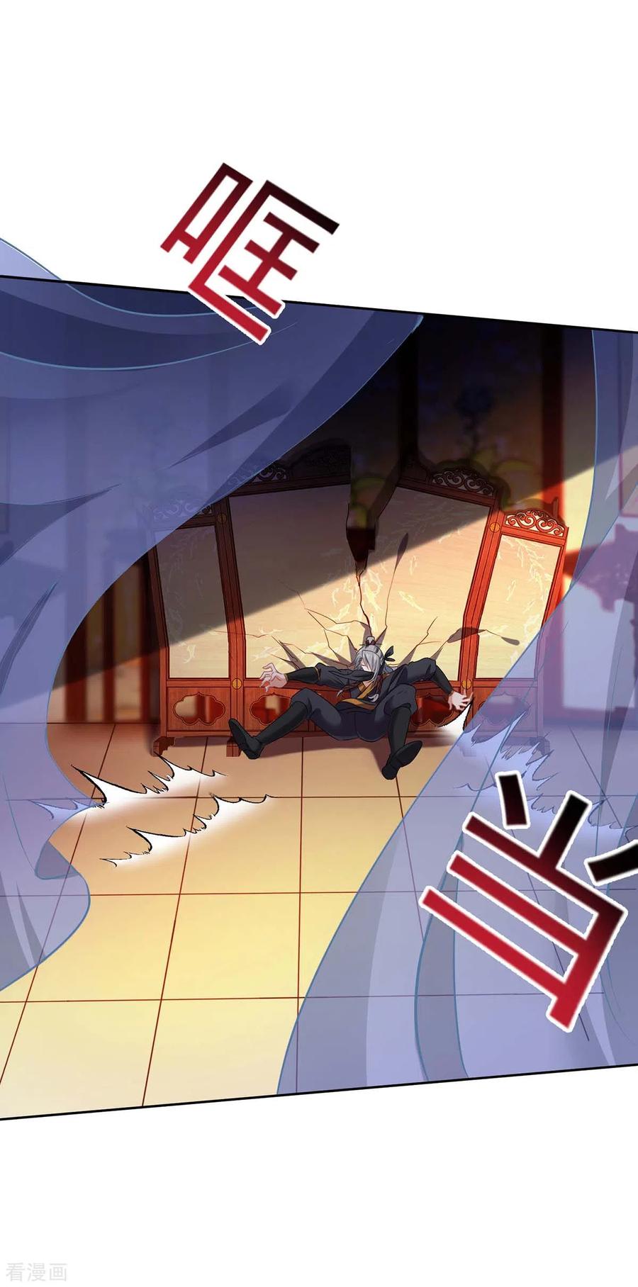我在异界养男神：神医九小姐 第157话 瓮中捉鳖 第16页