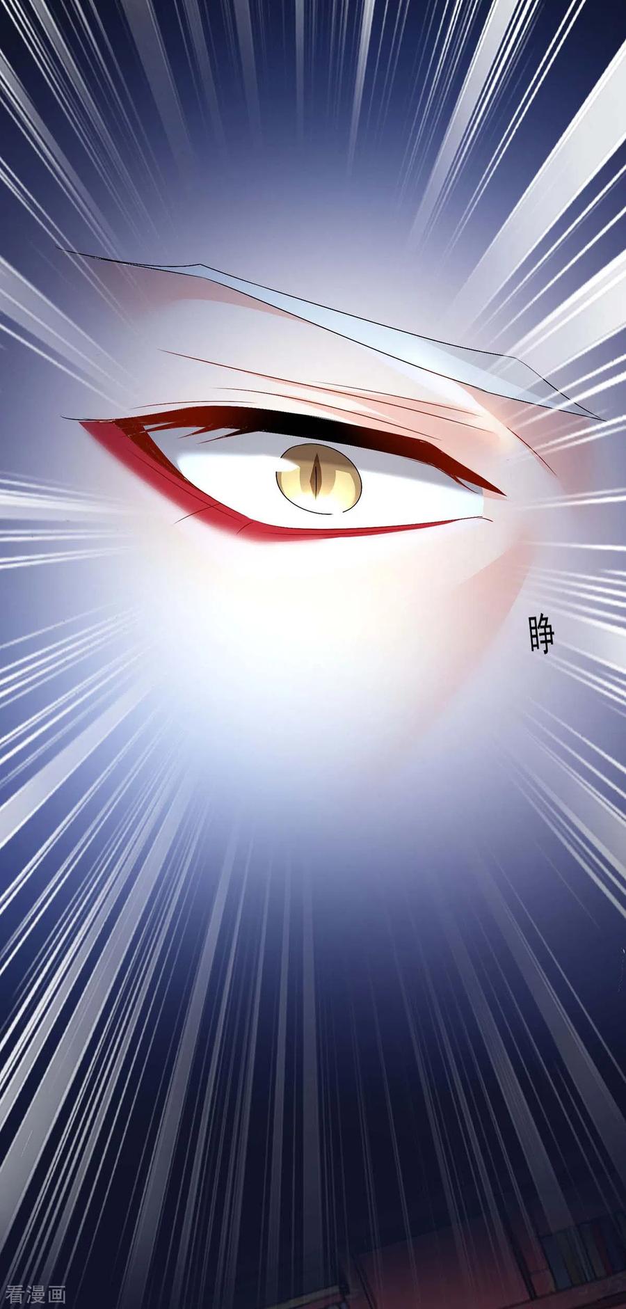 我在异界养男神：神医九小姐 第158话 我亲自教你 第14页