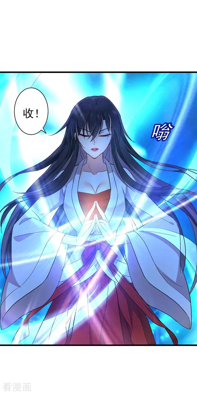 我在异界养男神：神医九小姐 第15话 丫鬟碧萝 第10页