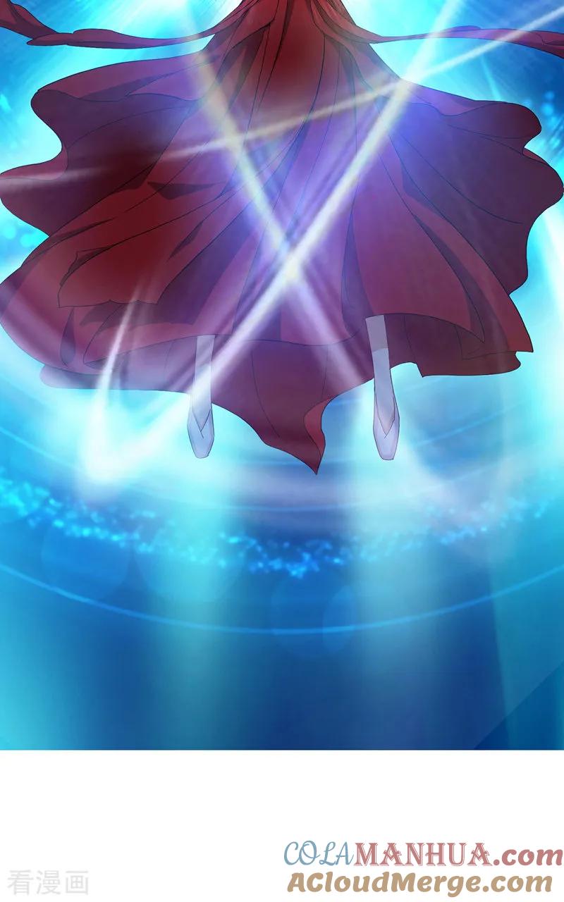 我在异界养男神：神医九小姐 第15话 丫鬟碧萝 第9页