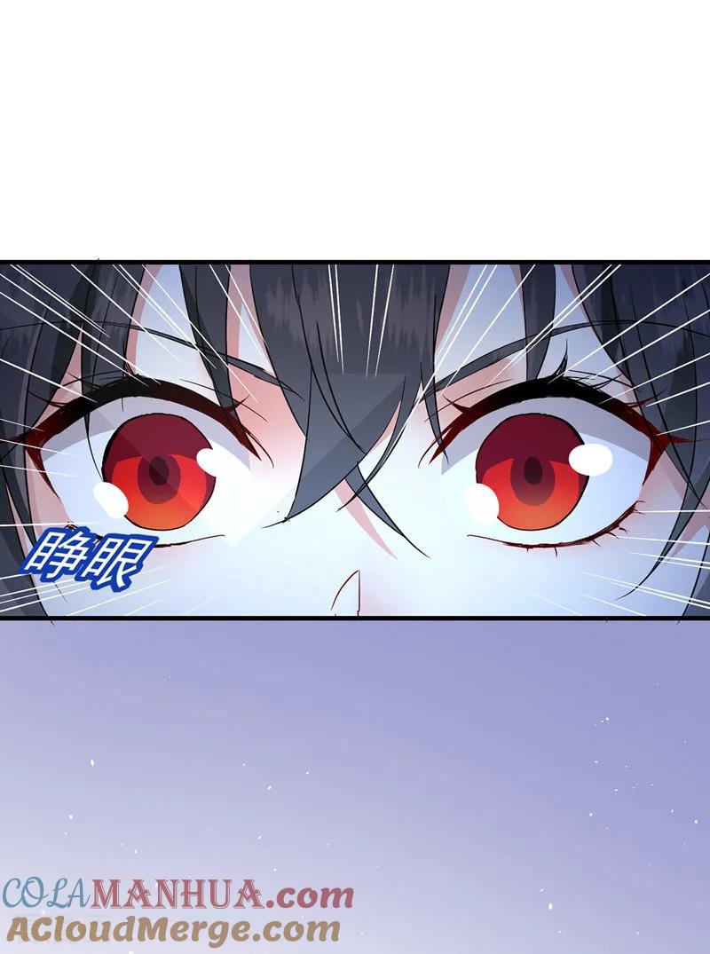 我在异界养男神：神医九小姐 第15话 丫鬟碧萝 第11页