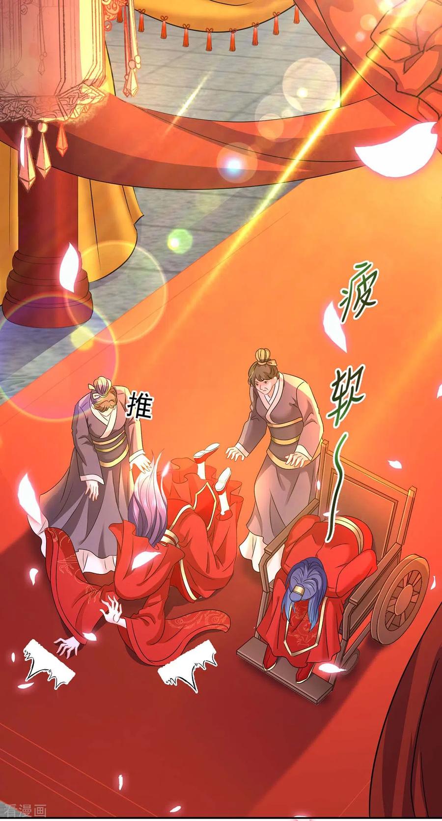 我在异界养男神：神医九小姐 第159话 废黜太子 第6页