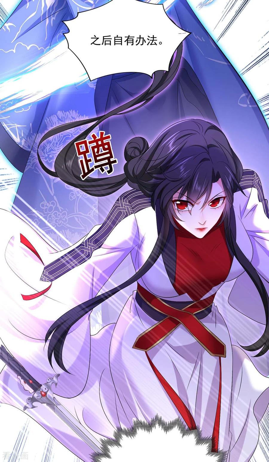 我在异界养男神：神医九小姐 第160话 她不喜欢别人插手 第20页