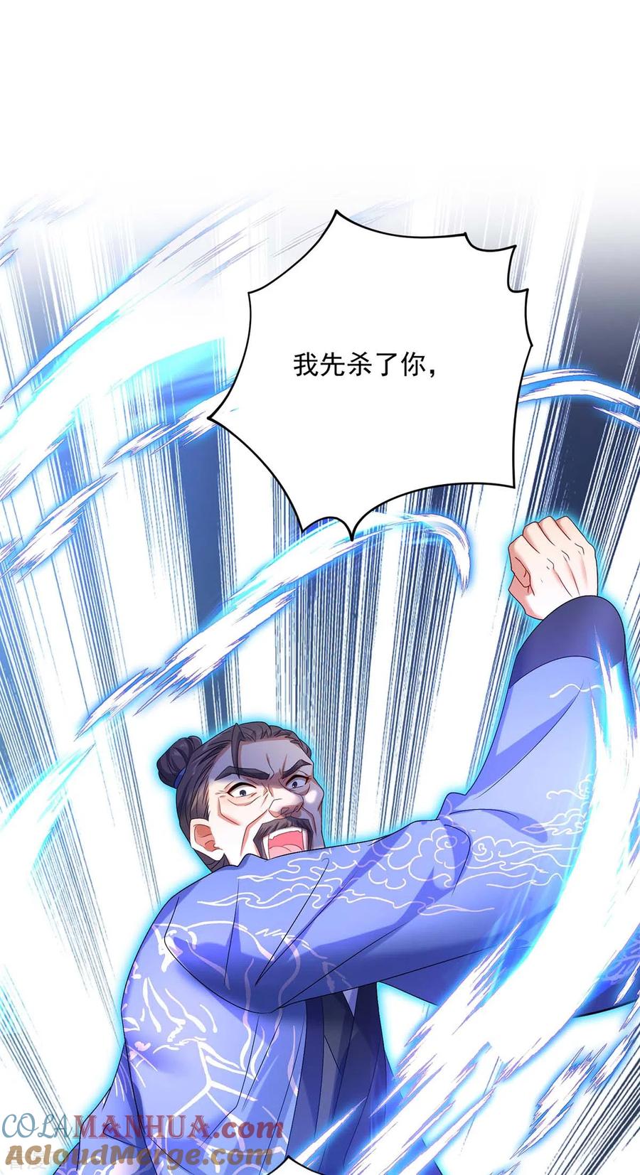 我在异界养男神：神医九小姐 第160话 她不喜欢别人插手 第19页