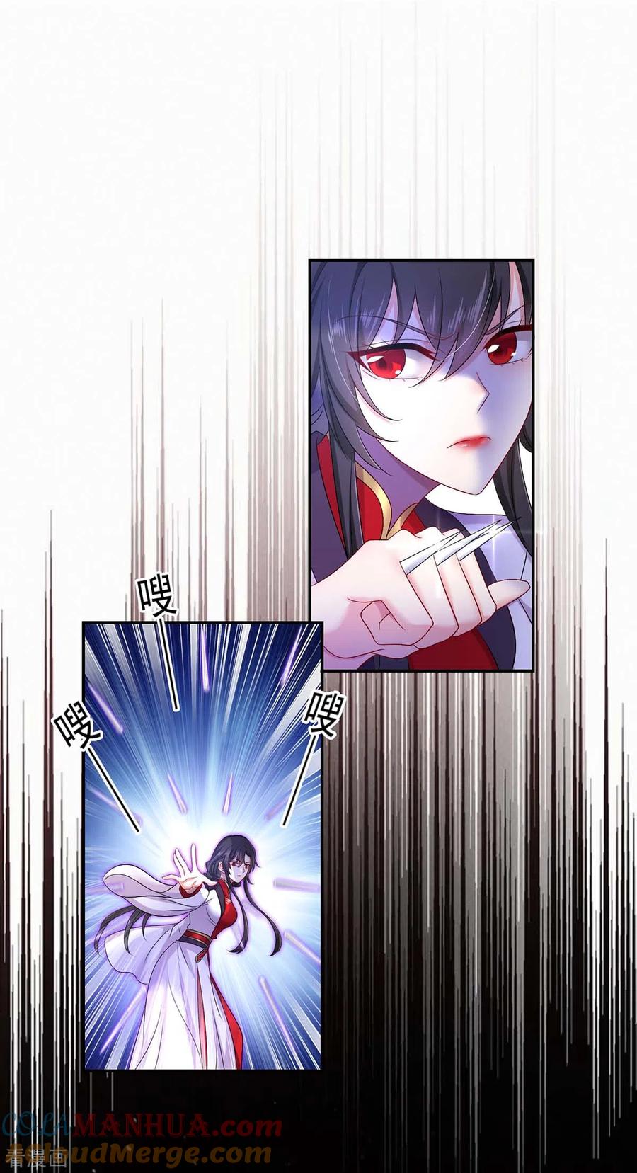 我在异界养男神：神医九小姐 第160话 她不喜欢别人插手 第23页
