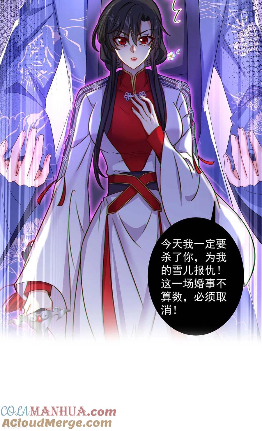 我在异界养男神：神医九小姐 第160话 她不喜欢别人插手 第17页