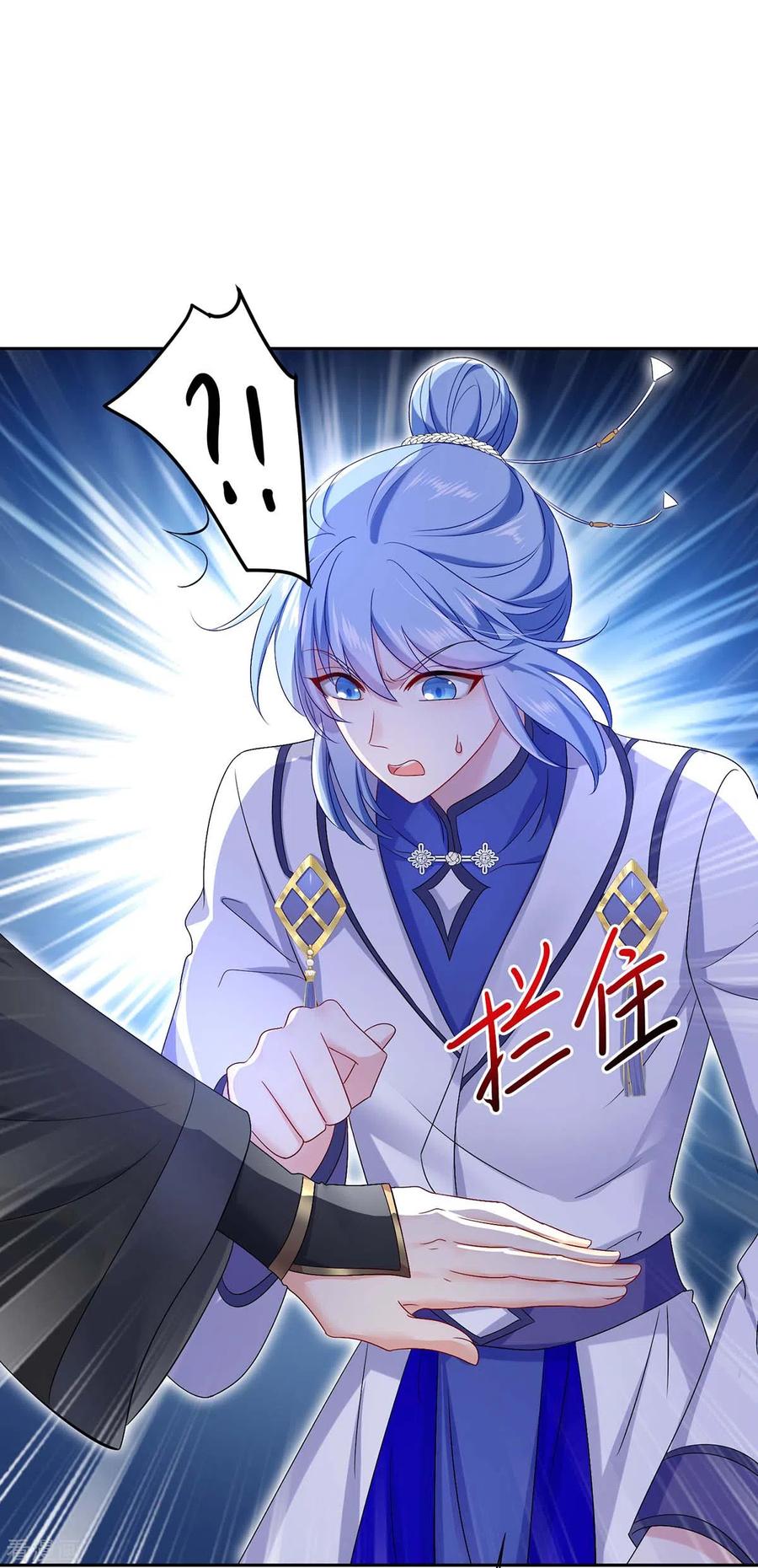 我在异界养男神：神医九小姐 第160话 她不喜欢别人插手 第2页