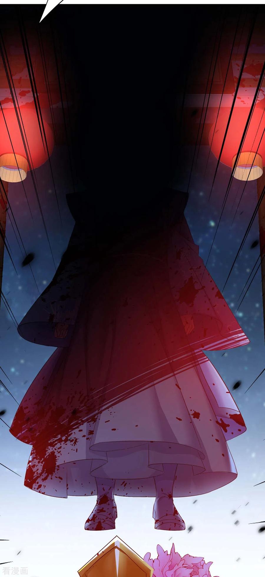 我在异界养男神：神医九小姐 第161话 冒名顶替 第26页