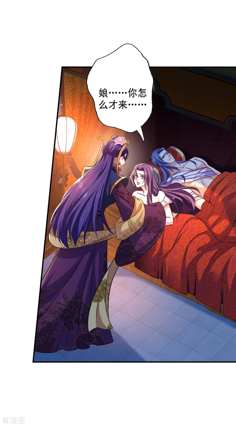 我在异界养男神：神医九小姐 第161话 冒名顶替 第4页