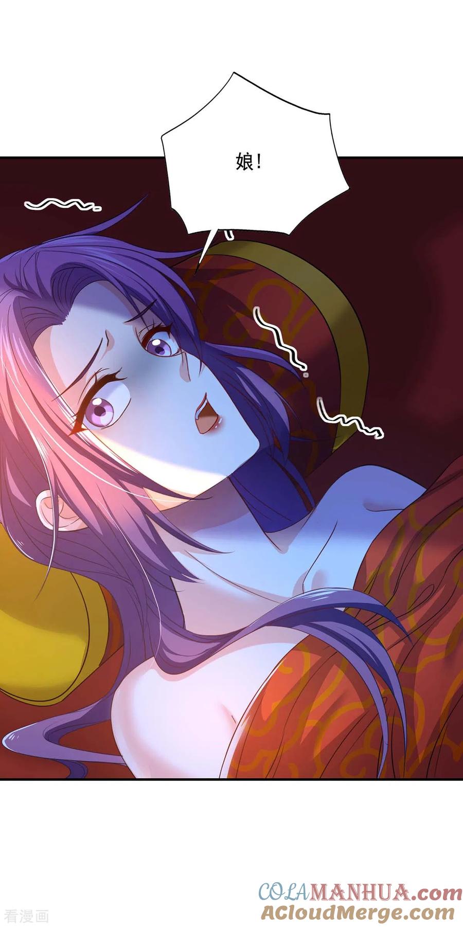 我在异界养男神：神医九小姐 第161话 冒名顶替 第3页