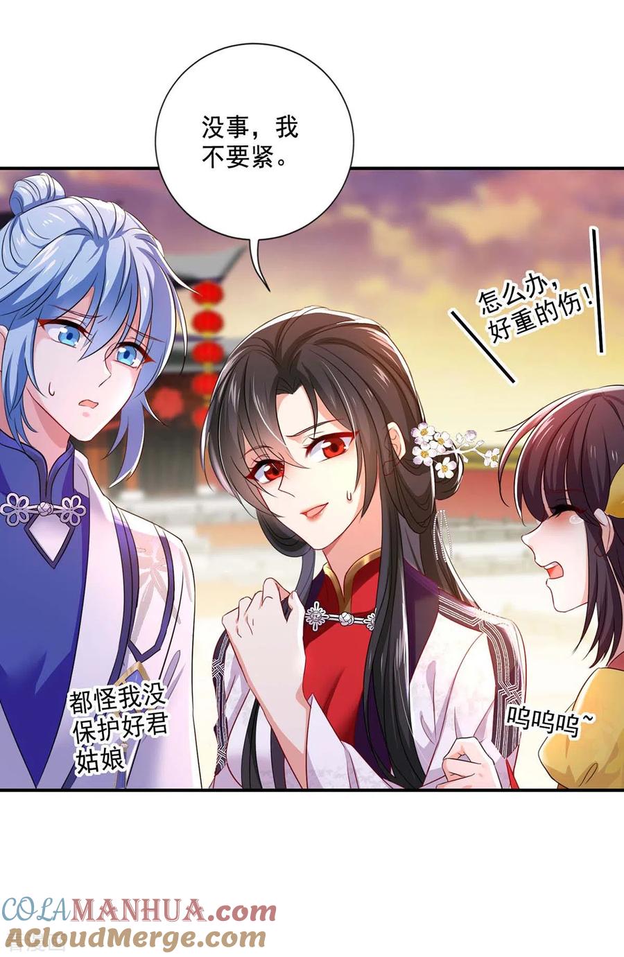 我在异界养男神：神医九小姐 第162话 君家覆灭 第13页