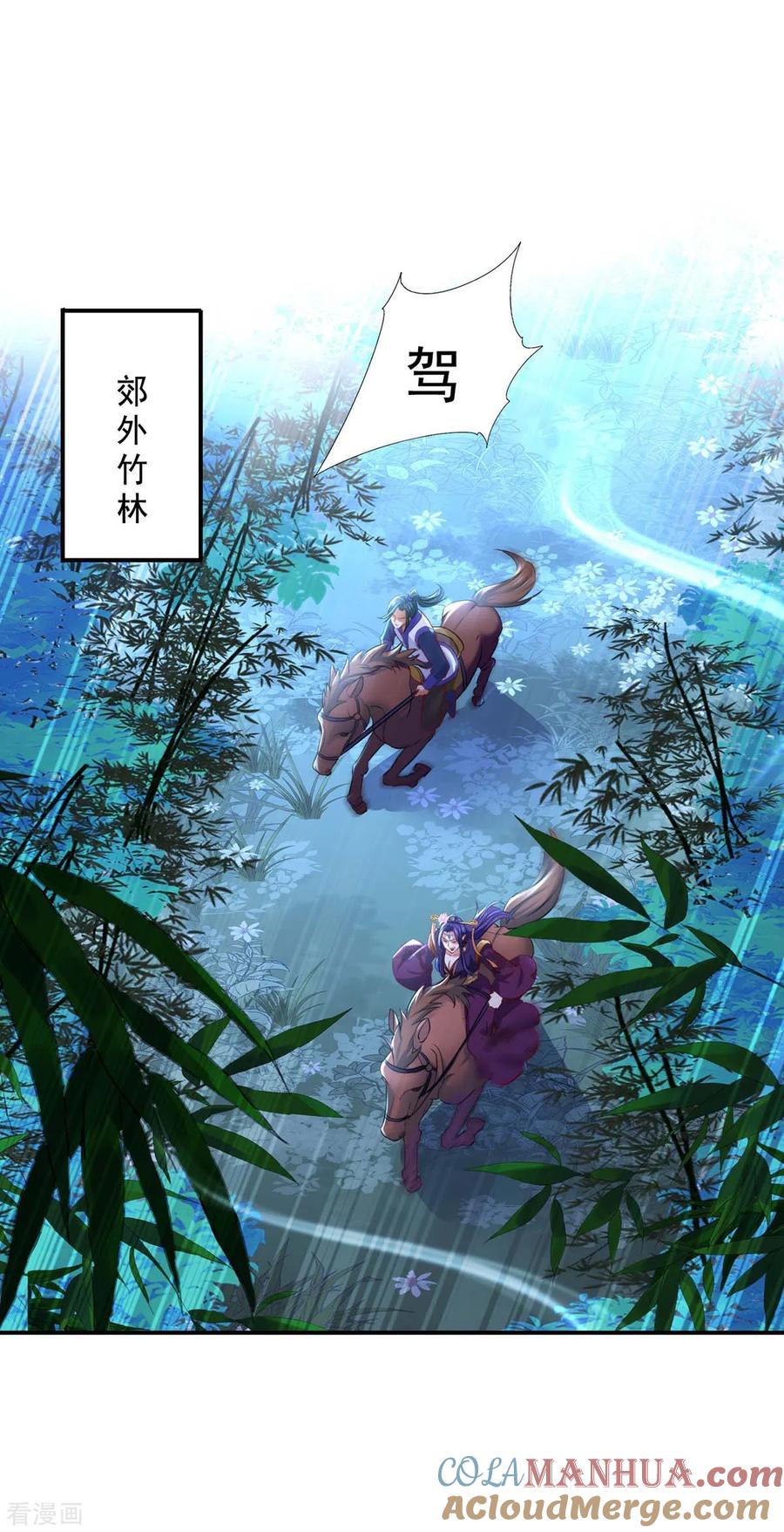 我在异界养男神：神医九小姐 第162话 君家覆灭 第25页