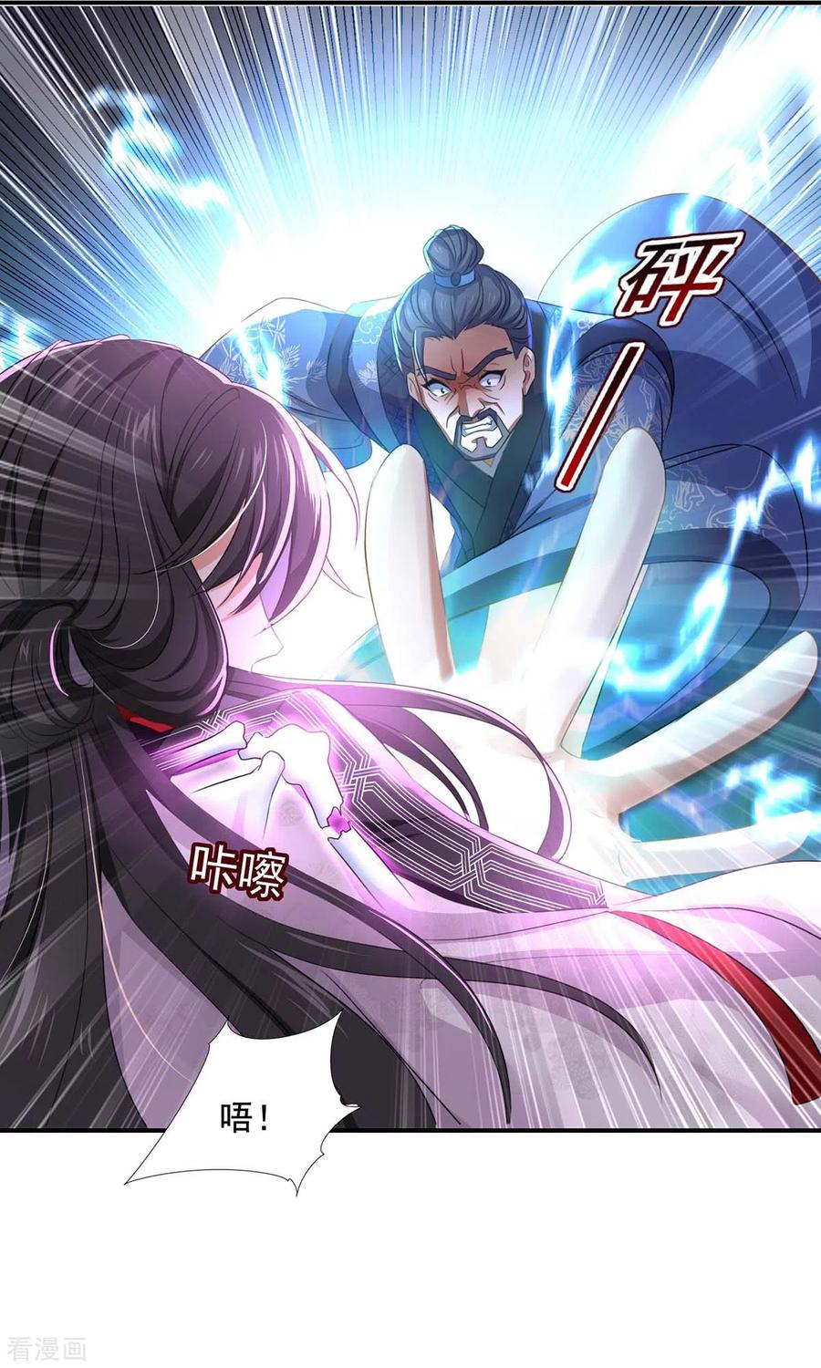 我在异界养男神：神医九小姐 第162话 君家覆灭 第4页