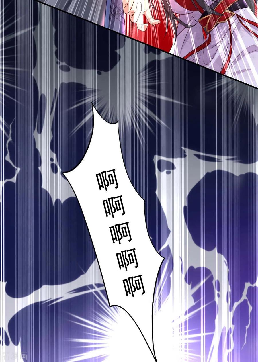 我在异界养男神：神医九小姐 第162话 君家覆灭 第8页