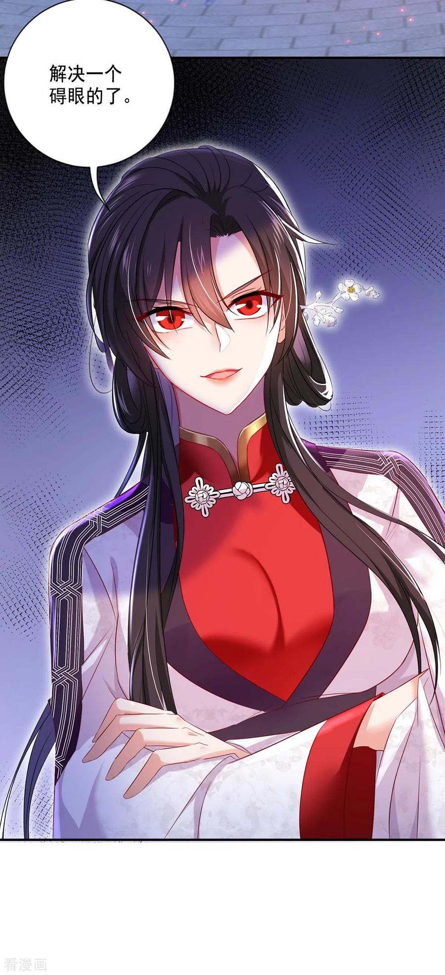 我在异界养男神：神医九小姐 第162话 君家覆灭 第22页