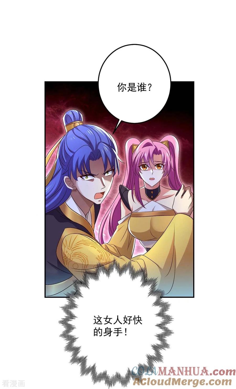 我在异界养男神：神医九小姐 第163话 君家人都该死 第29页