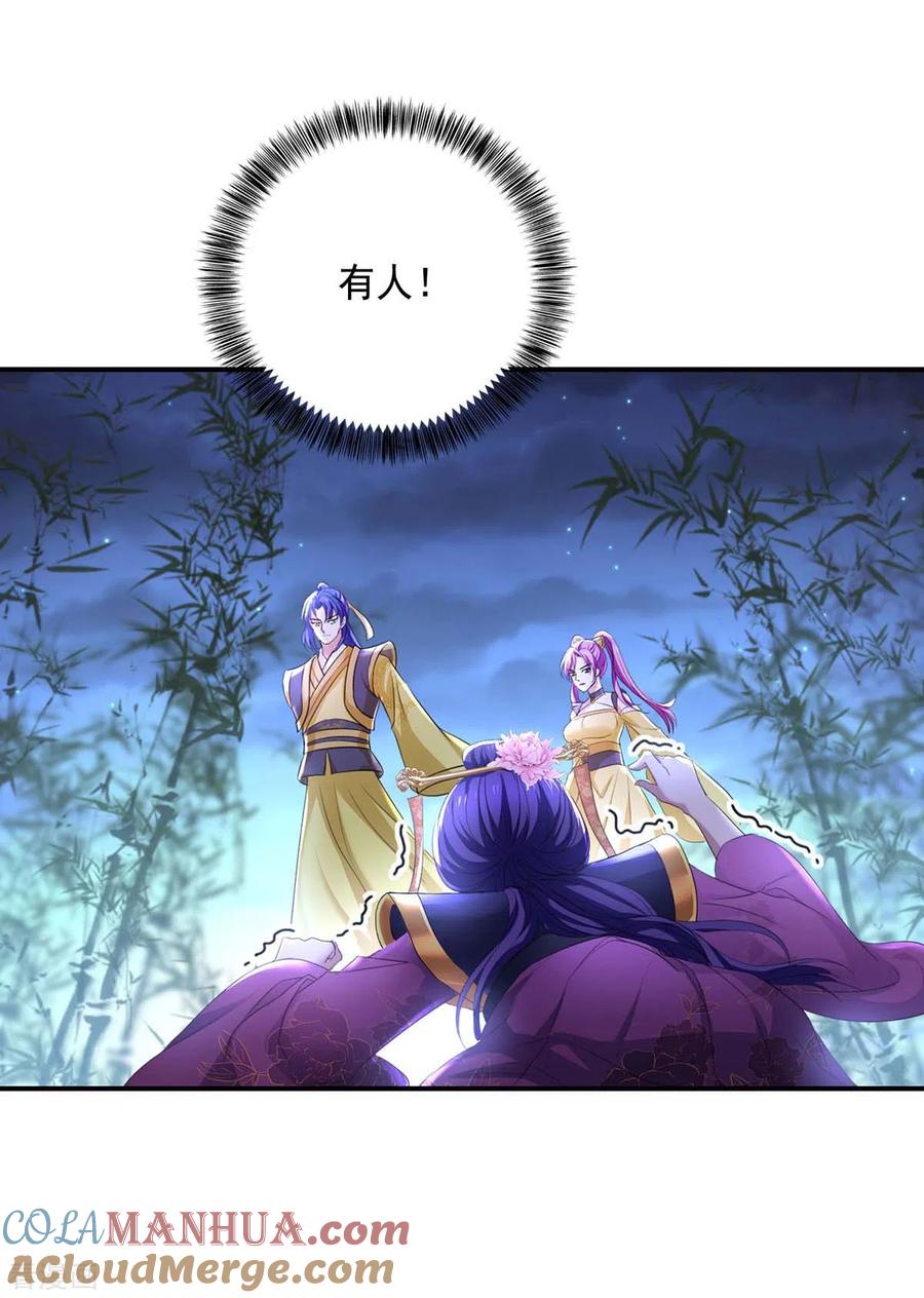 我在异界养男神：神医九小姐 第163话 君家人都该死 第3页