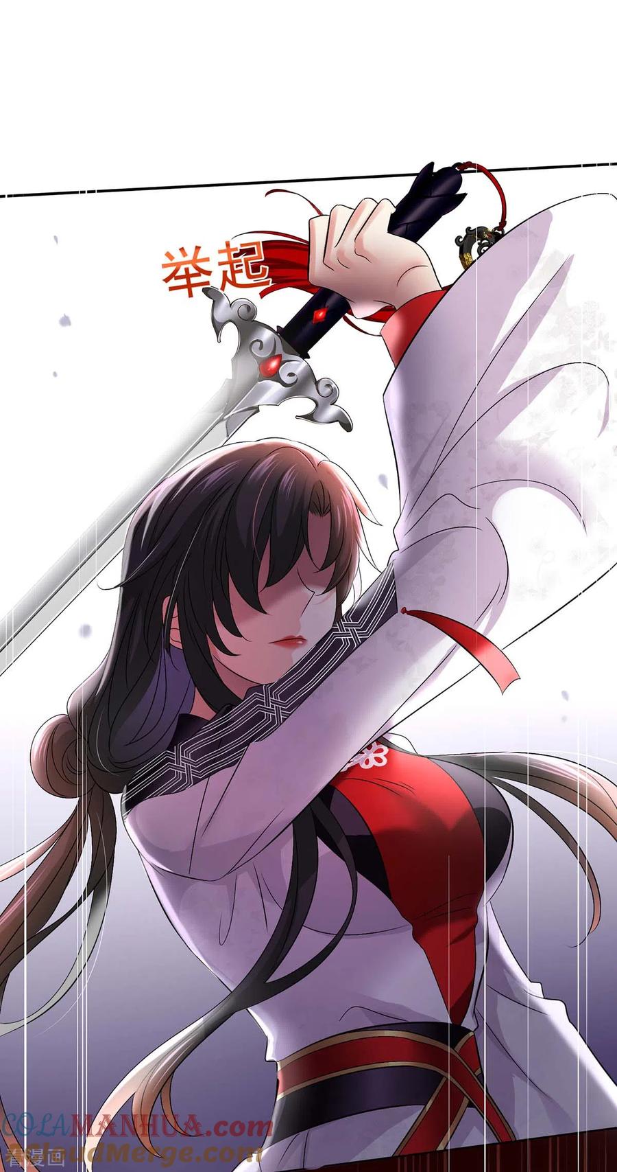 我在异界养男神：神医九小姐 第163话 君家人都该死 第21页
