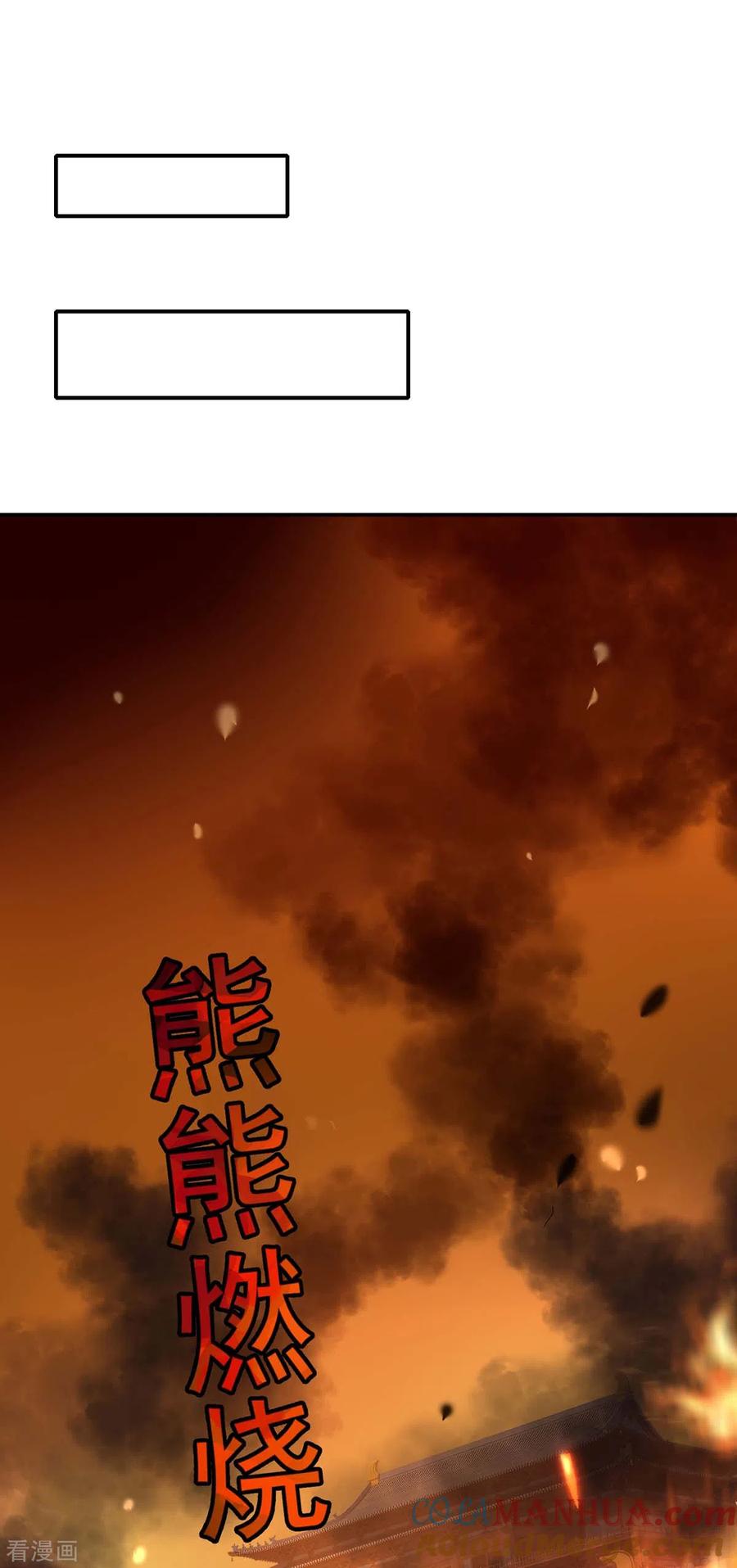 我在异界养男神：神医九小姐 第164话 五宗来使 第7页