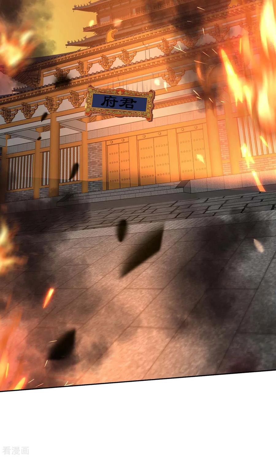 我在异界养男神：神医九小姐 第164话 五宗来使 第8页