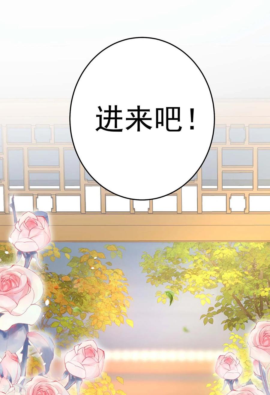 我在异界养男神：神医九小姐 第165话 我还有墨无越呢 第10页