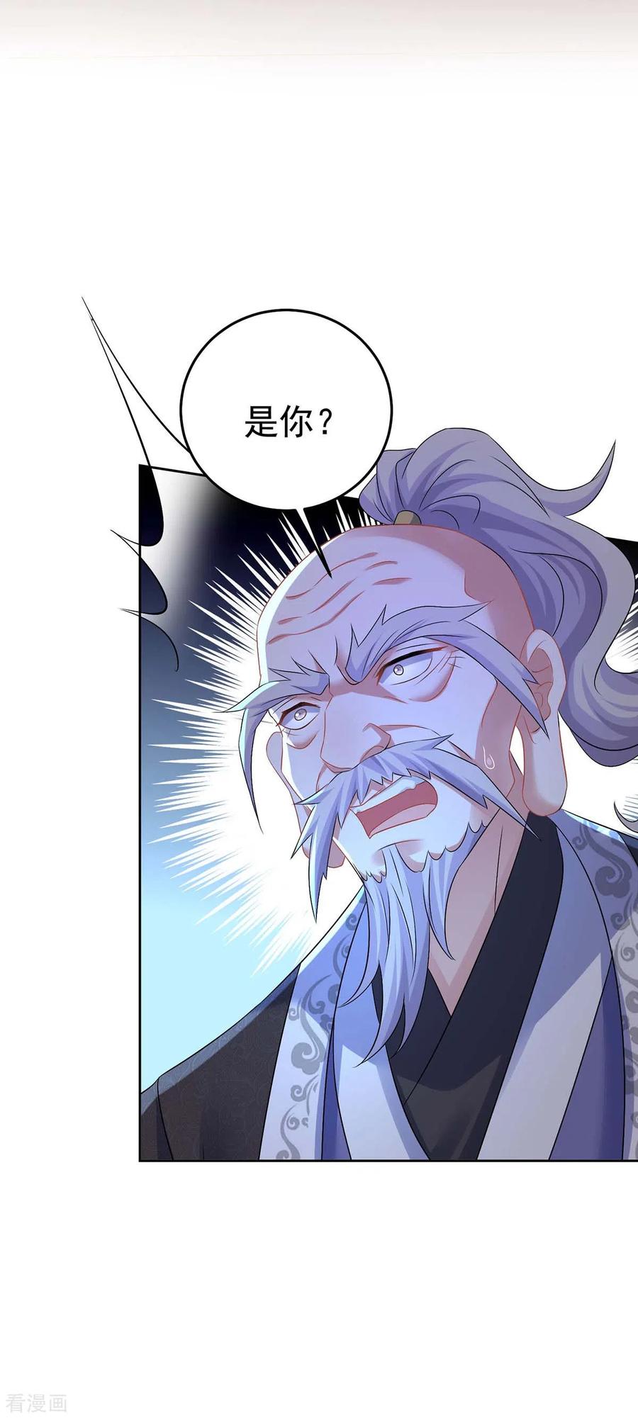 我在异界养男神：神医九小姐 第165话 我还有墨无越呢 第12页
