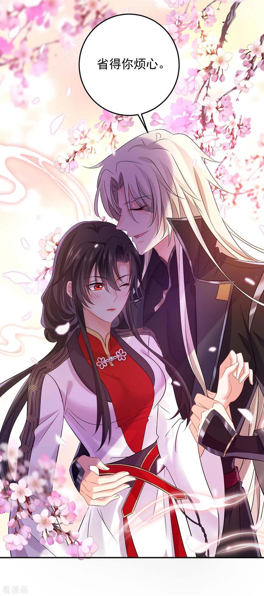 我在异界养男神：神医九小姐 第166话 选拔开始 第6页