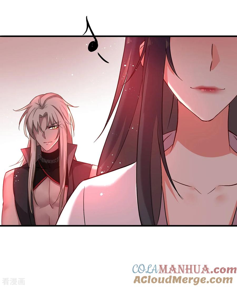 我在异界养男神：神医九小姐 第16话 九儿的秘密 第21页