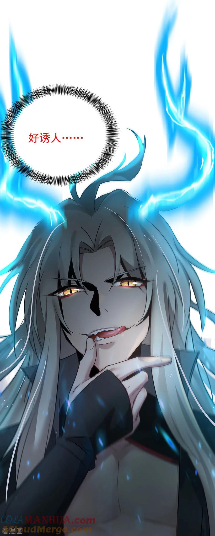 我在异界养男神：神医九小姐 第16话 九儿的秘密 第23页