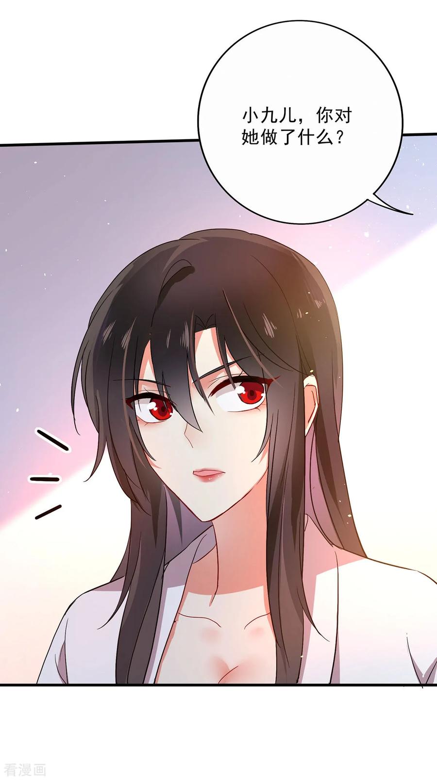 我在异界养男神：神医九小姐 第16话 九儿的秘密 第6页