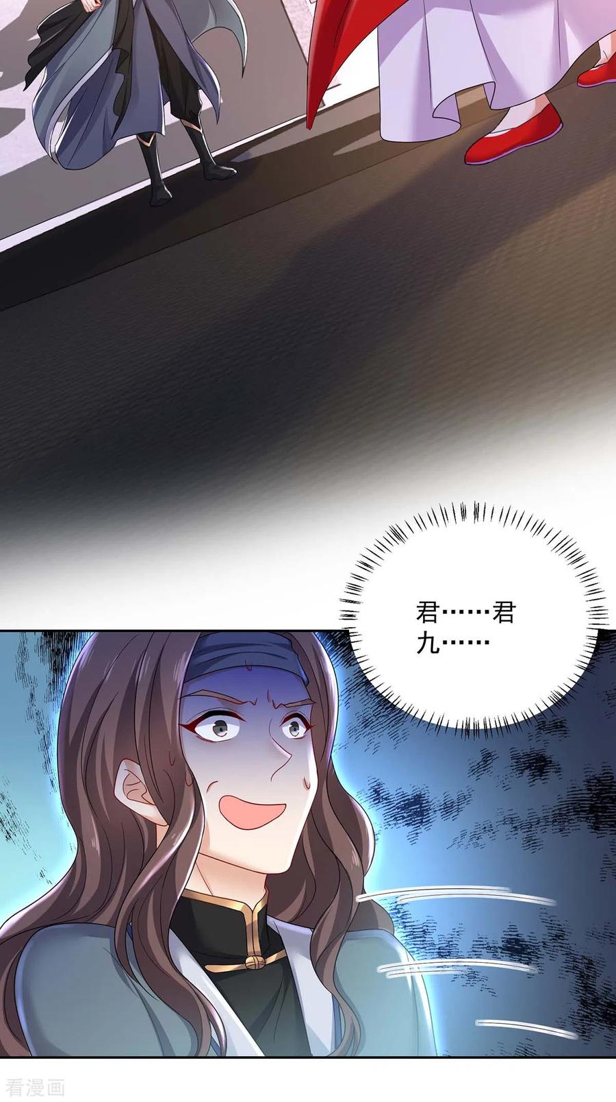 我在异界养男神：神医九小姐 第169话 云乔胜出 第28页