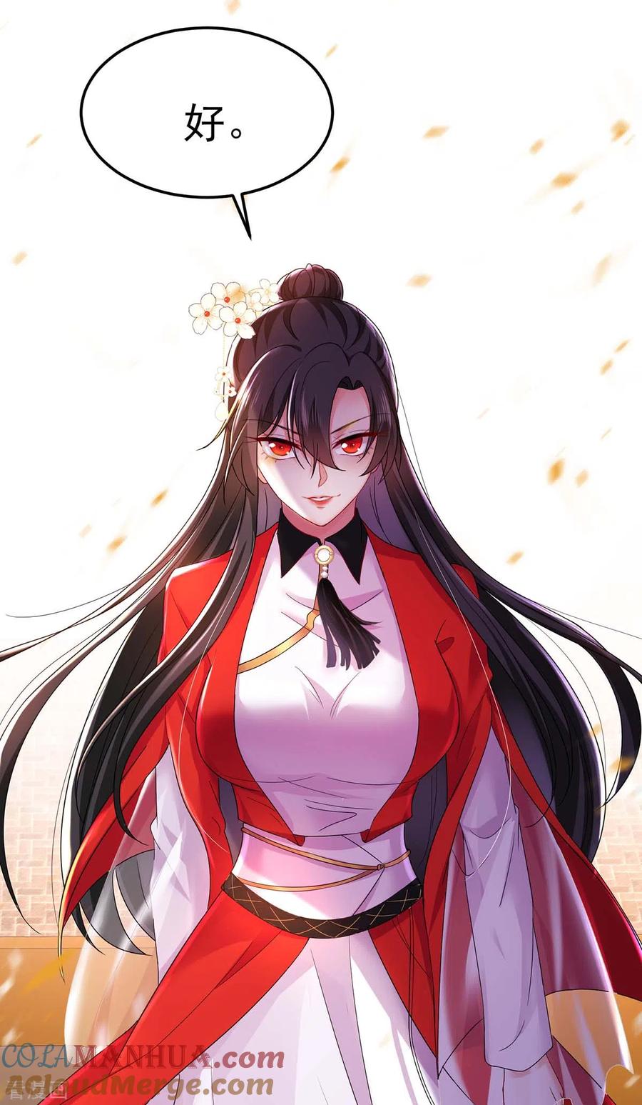 我在异界养男神：神医九小姐 第169话 云乔胜出 第25页
