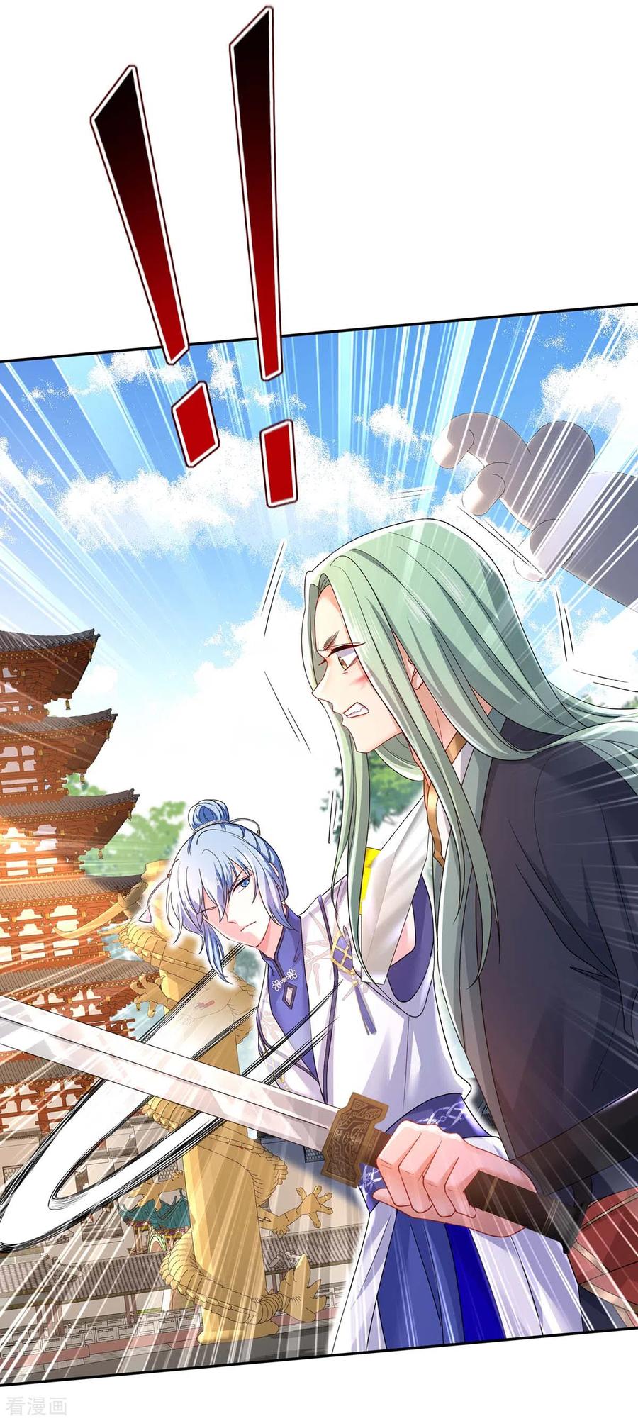 我在异界养男神：神医九小姐 第169话 云乔胜出 第18页