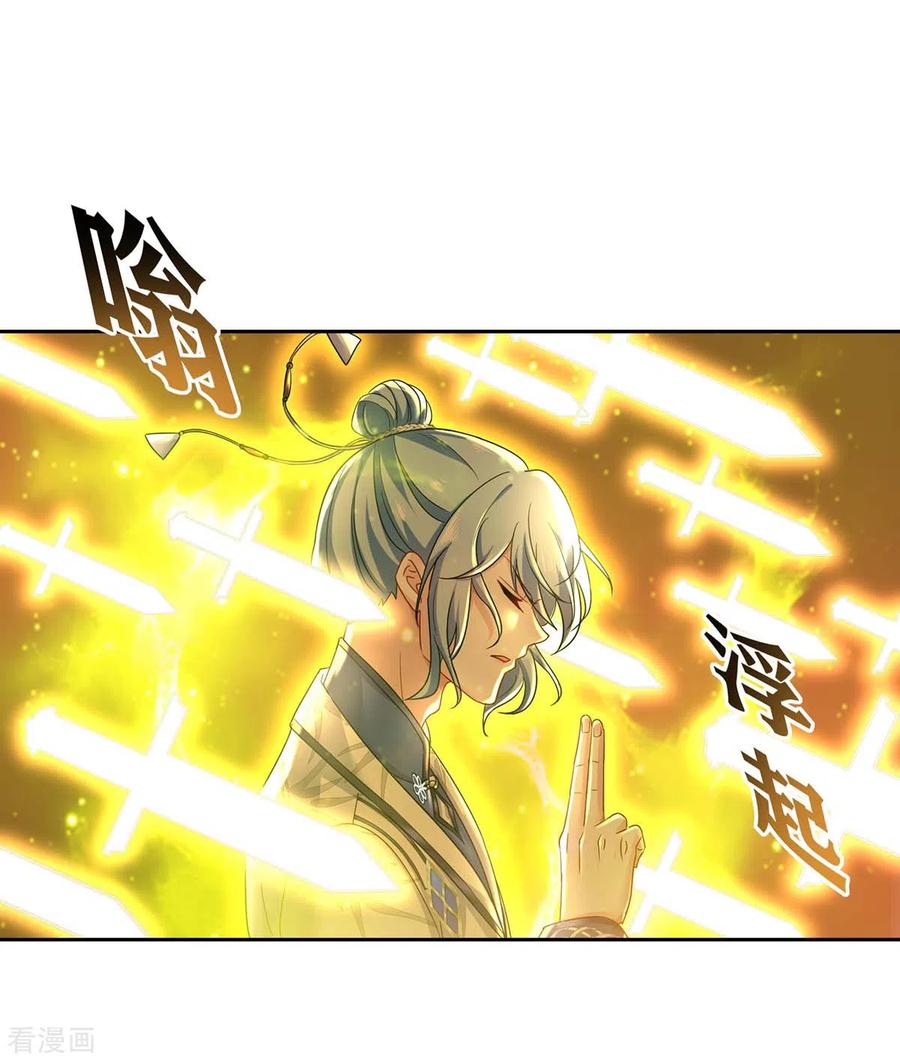 我在异界养男神：神医九小姐 第169话 云乔胜出 第14页