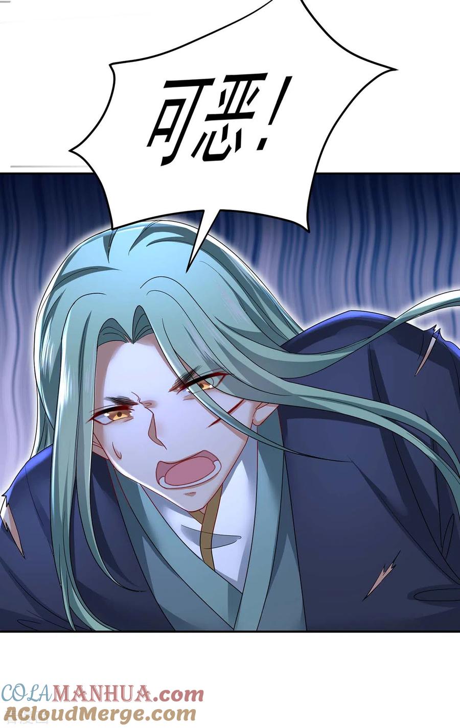 我在异界养男神：神医九小姐 第169话 云乔胜出 第17页