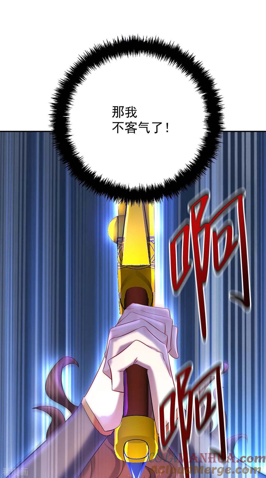 我在异界养男神：神医九小姐 第170话 两招败敌 第21页