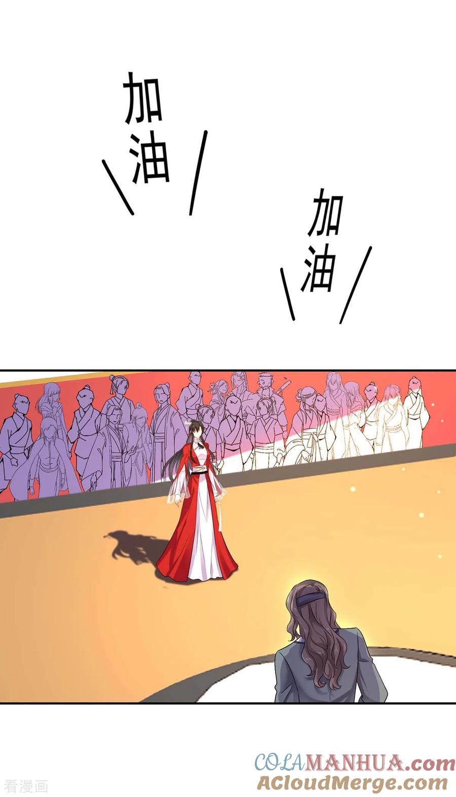 我在异界养男神：神医九小姐 第170话 两招败敌 第17页