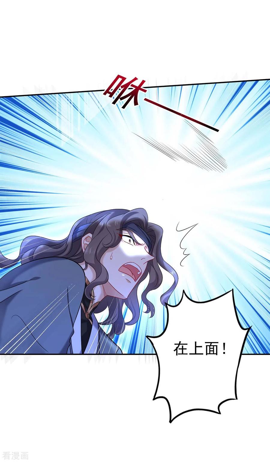 我在异界养男神：神医九小姐 第170话 两招败敌 第26页