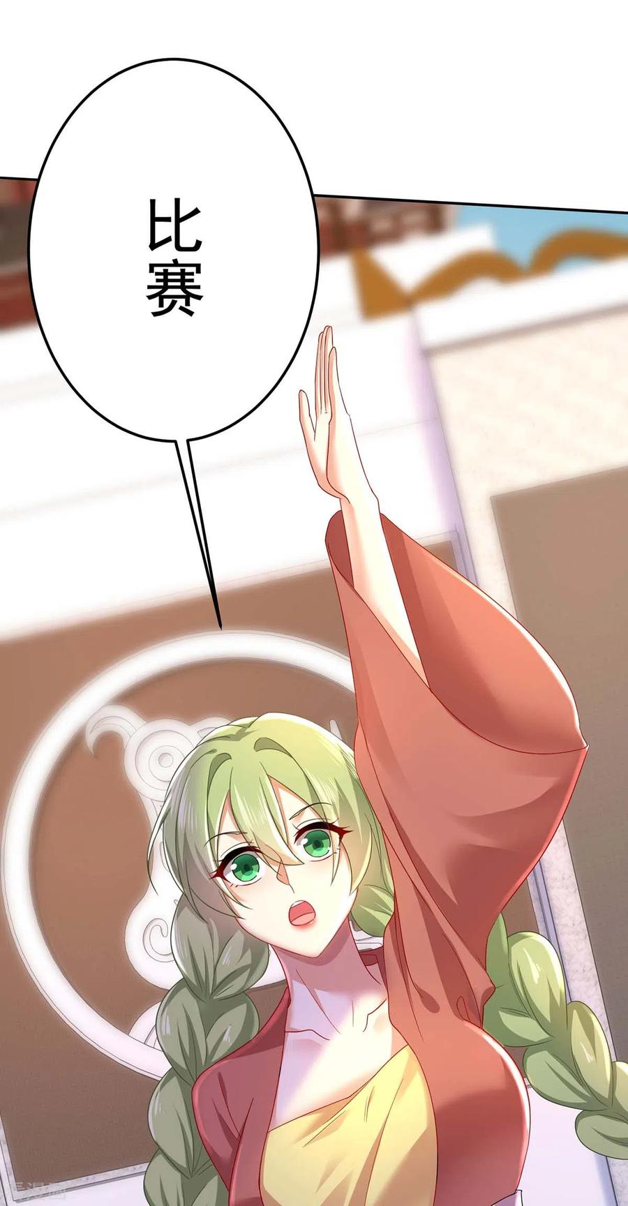 我在异界养男神：神医九小姐 第170话 两招败敌 第2页
