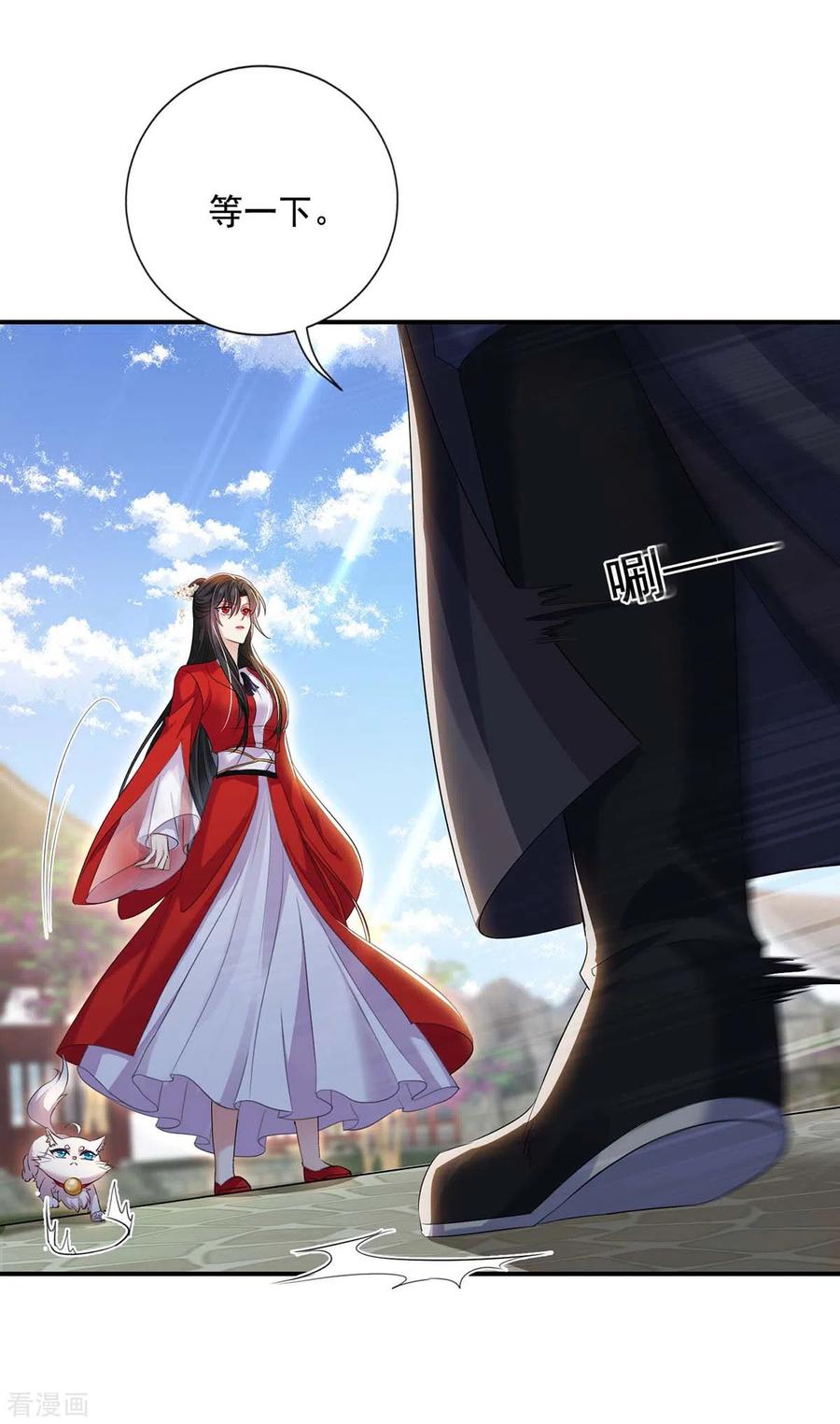我在异界养男神：神医九小姐 第172话 暗器“暴雨” 第16页